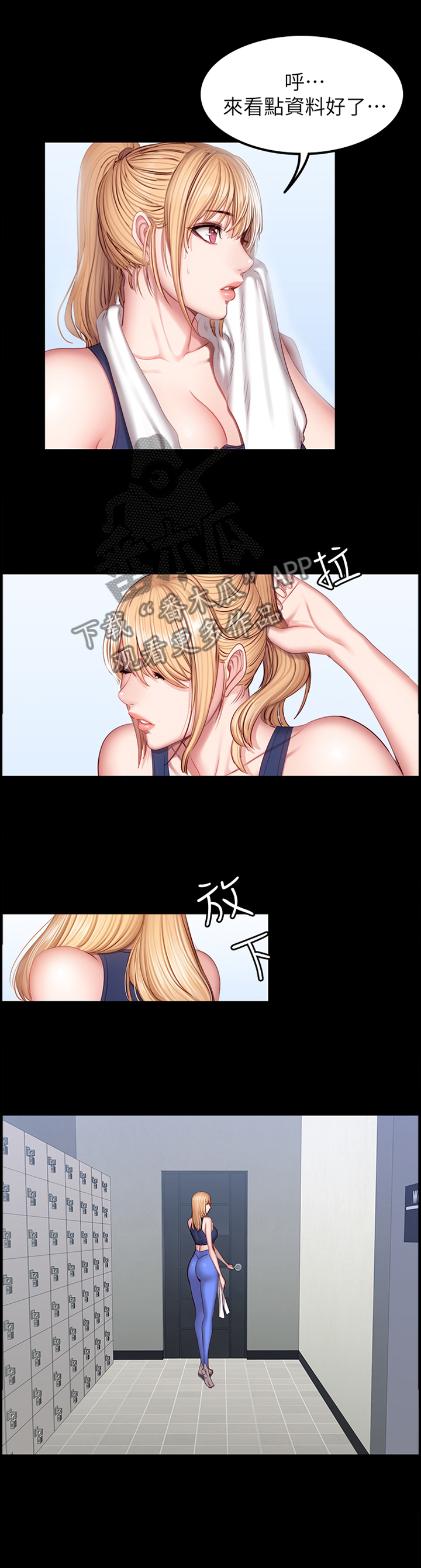 第62章：享受0