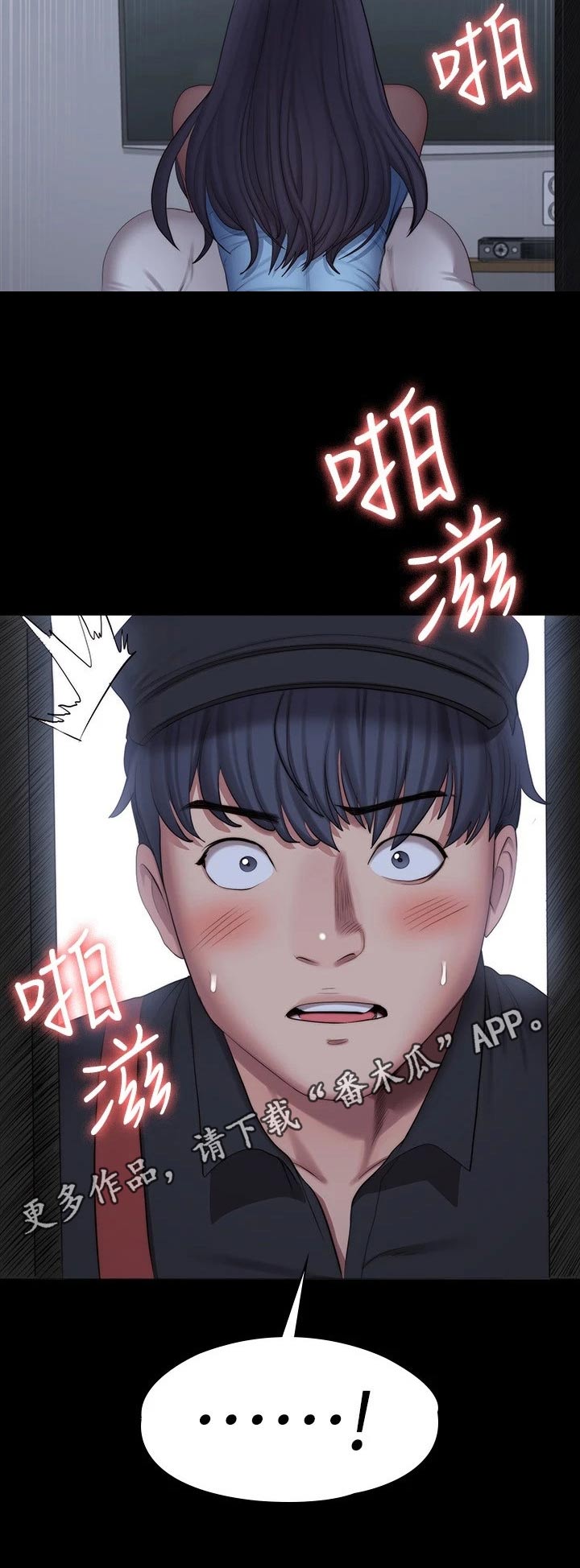 第150章：没开玩笑10