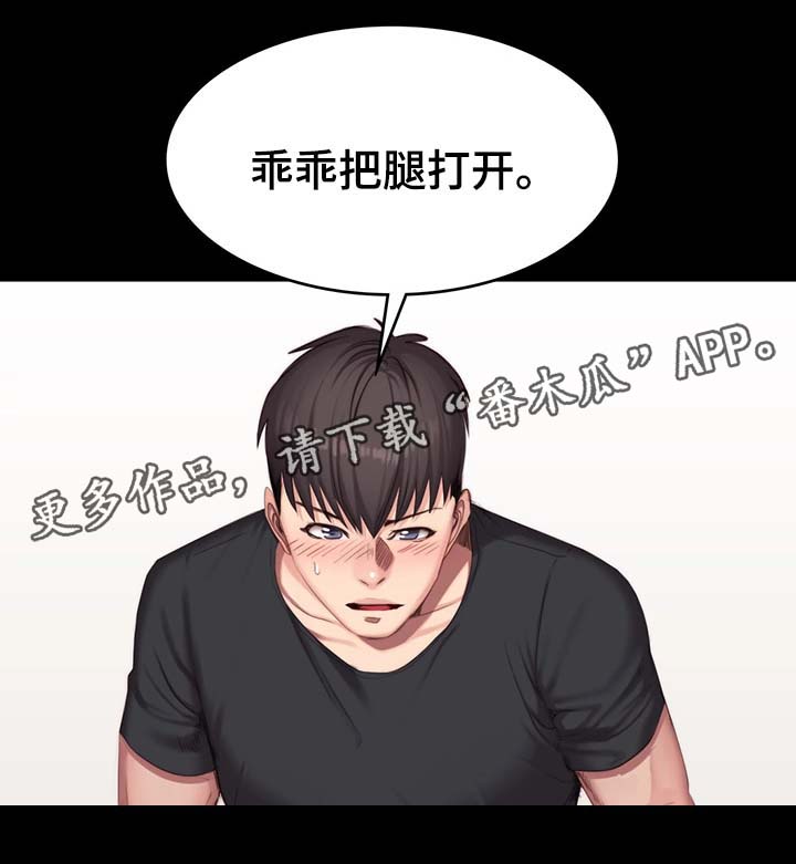 第39章：进度加快25