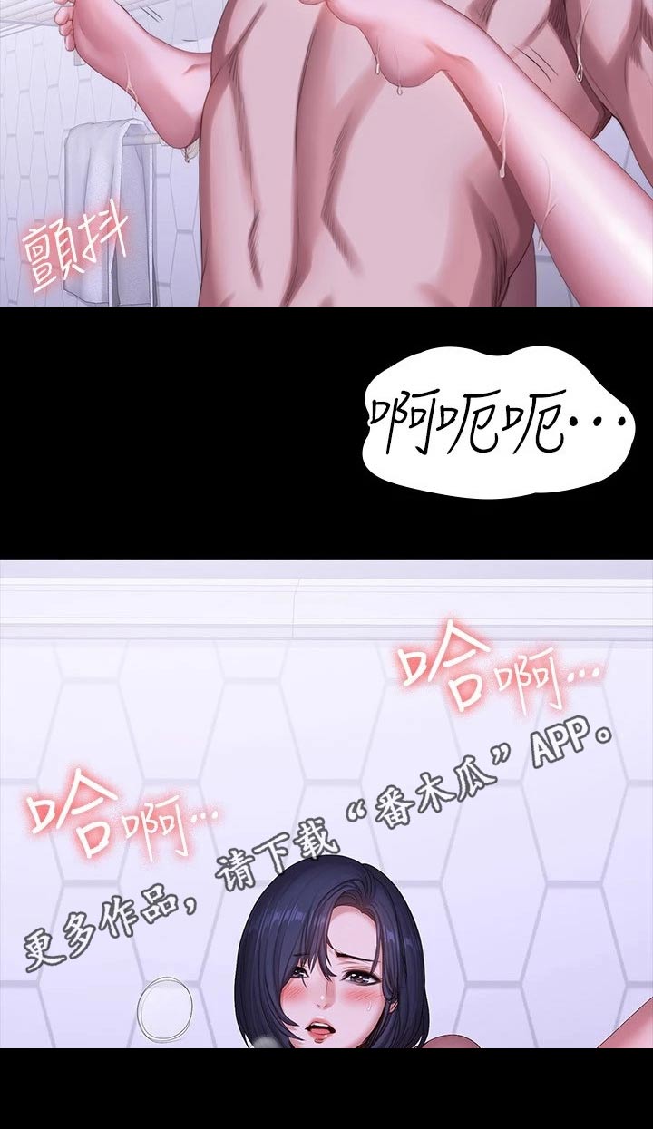 第167章：随意12