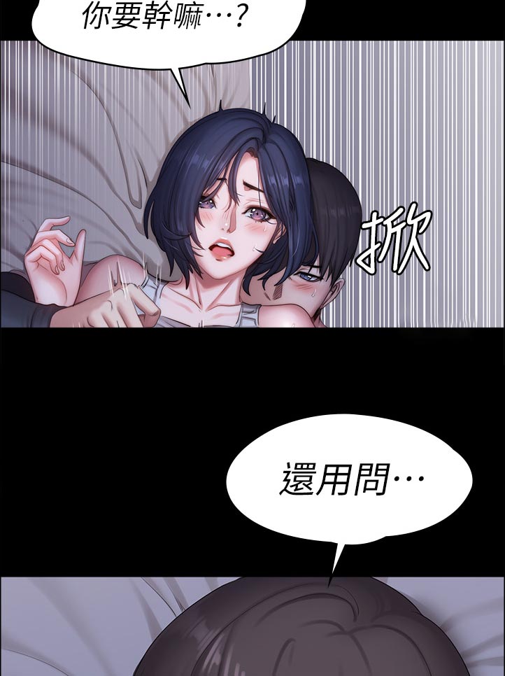 第142章：等等10