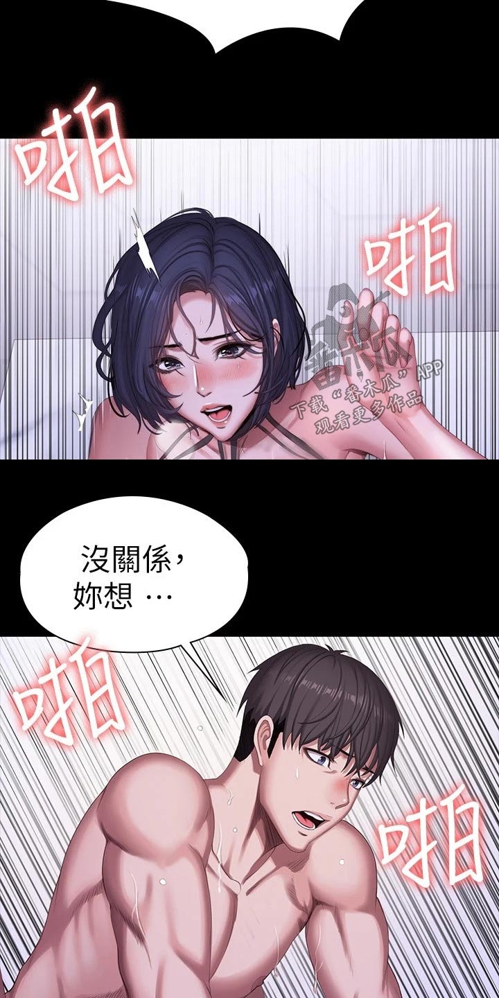 第167章：随意10