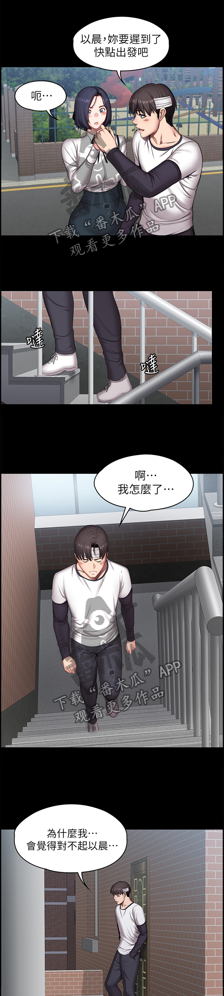 第105章：叫我 姐姐0
