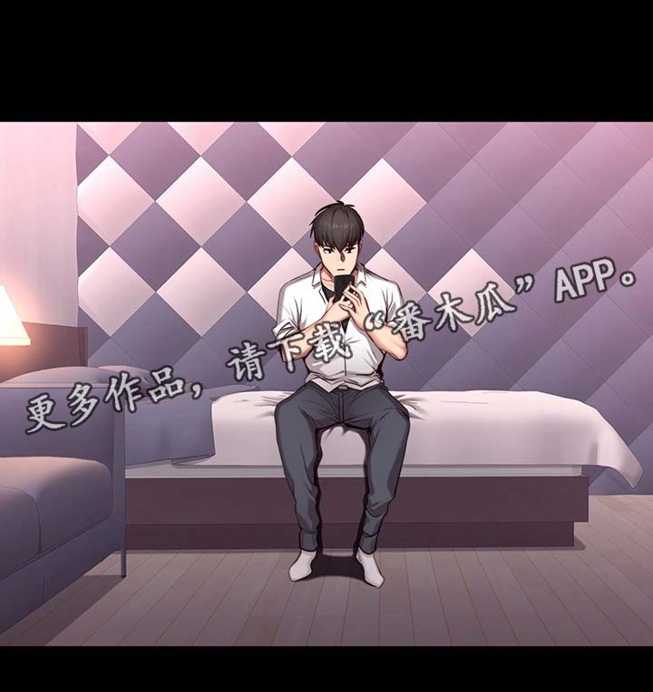 第35章：中场离开2