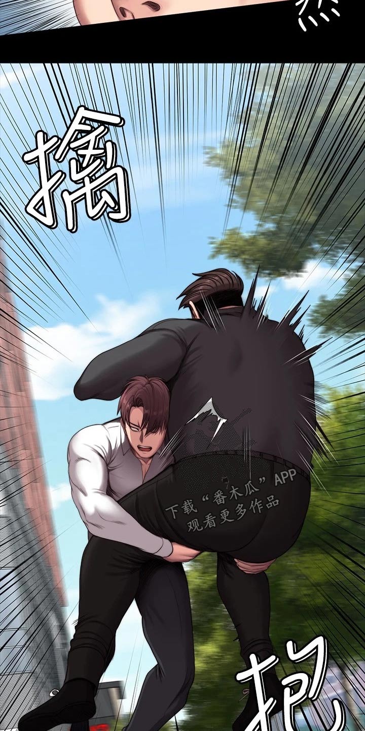 第174章：队长23