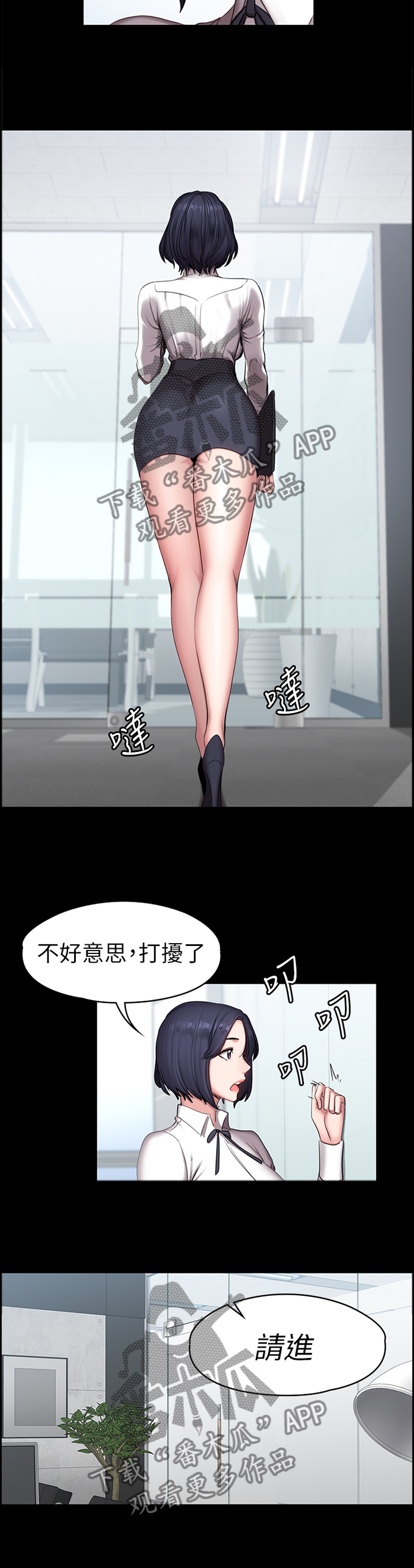 第91章：再次遇见9