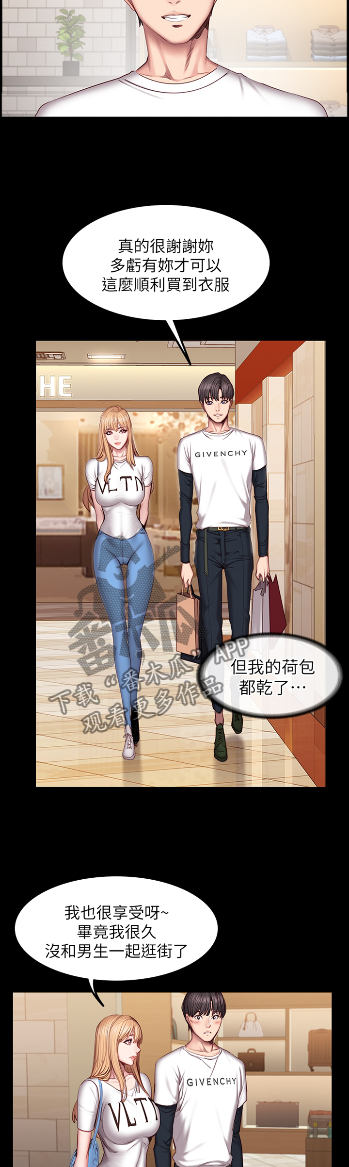第65章：情有独钟5