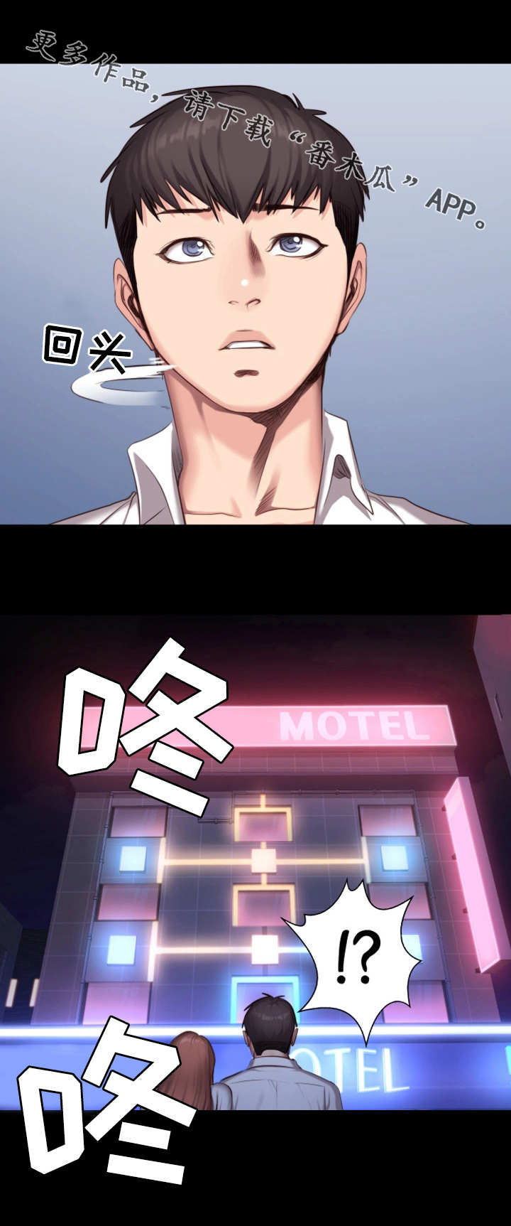 第34章：熟人9