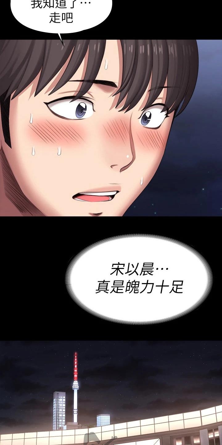 第160章：强势8