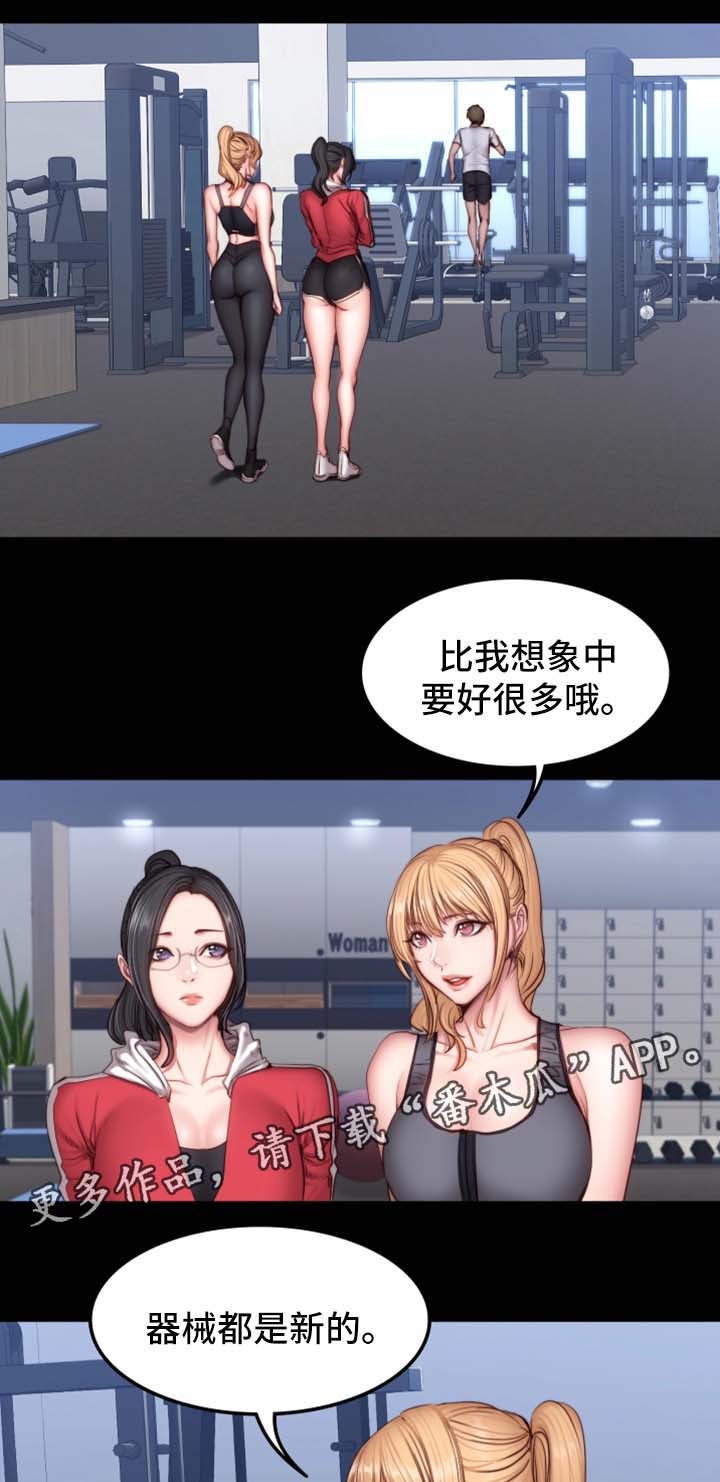第49章：没看错人0