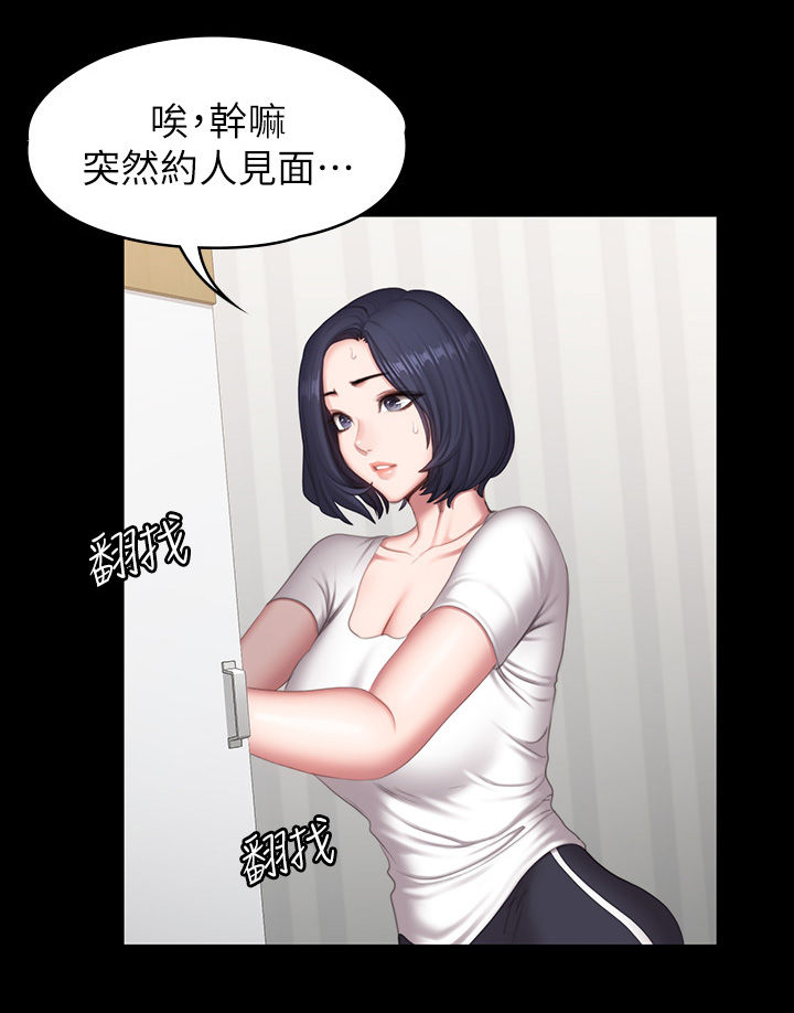第119章：邀约7