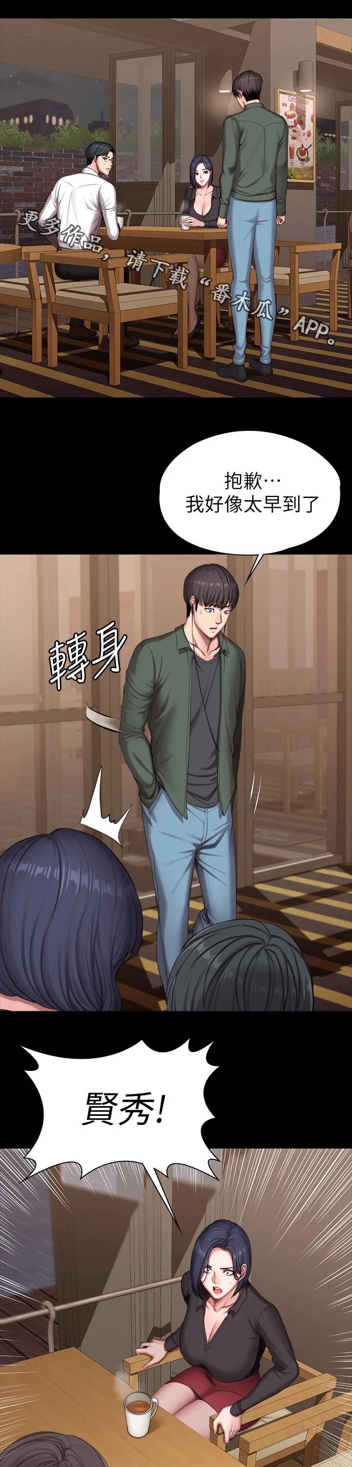 第155章：约会0