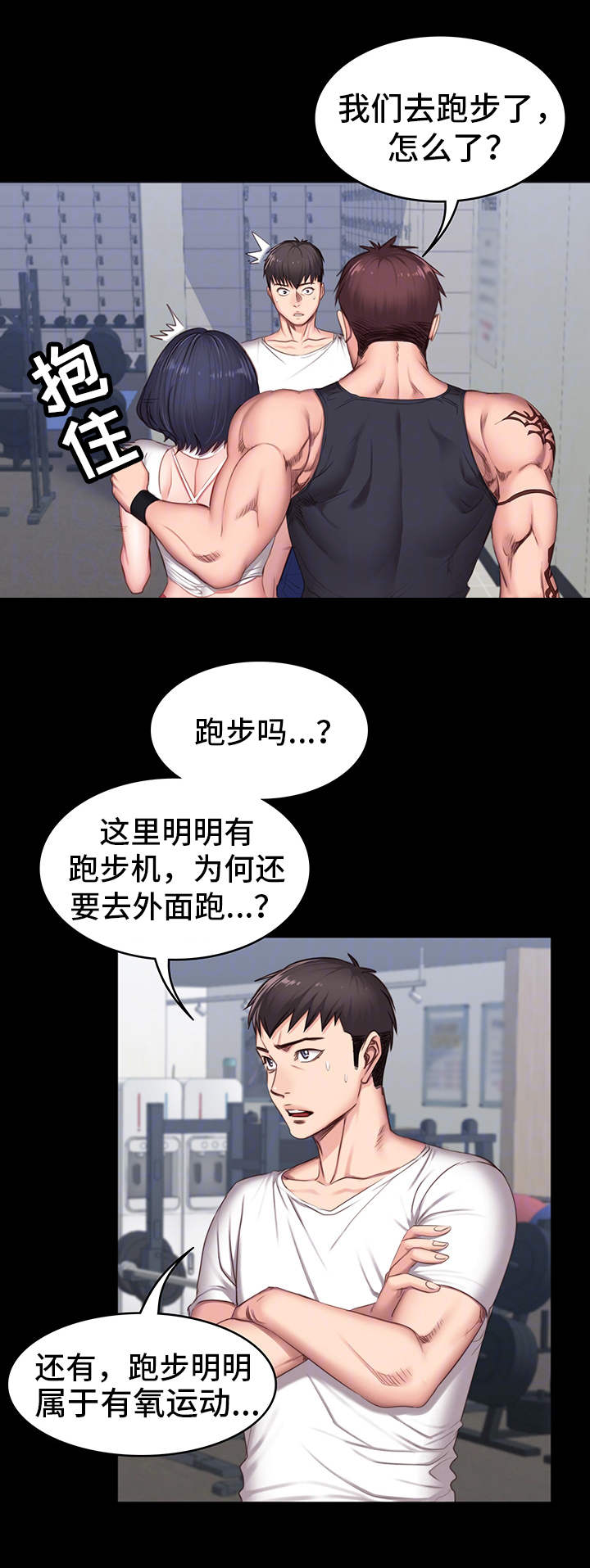 第17章：聚会1