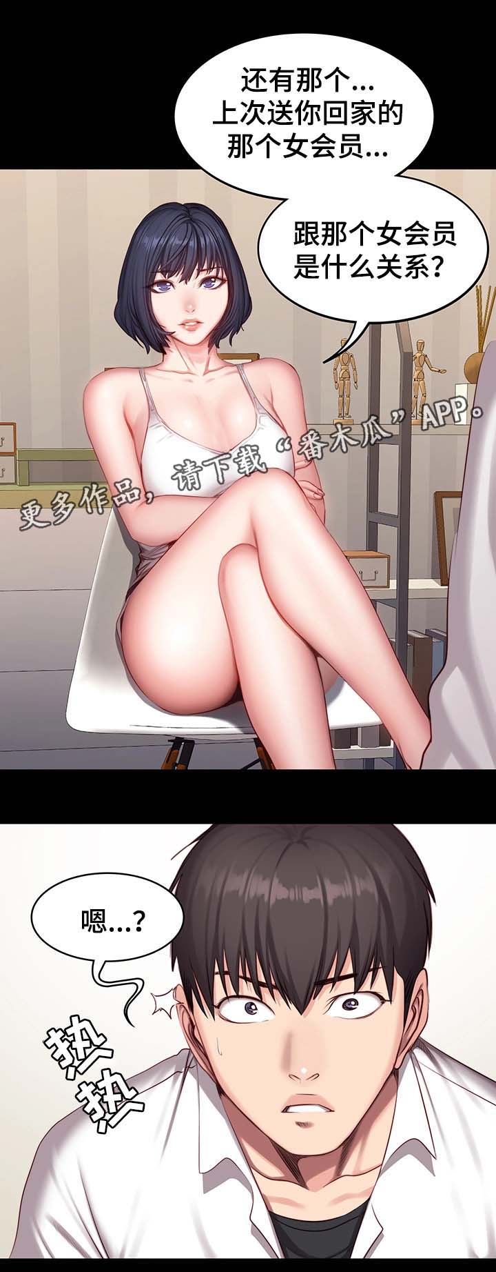 第36章：质问10