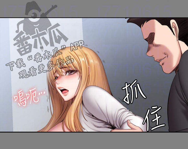 第121章：求助短信14