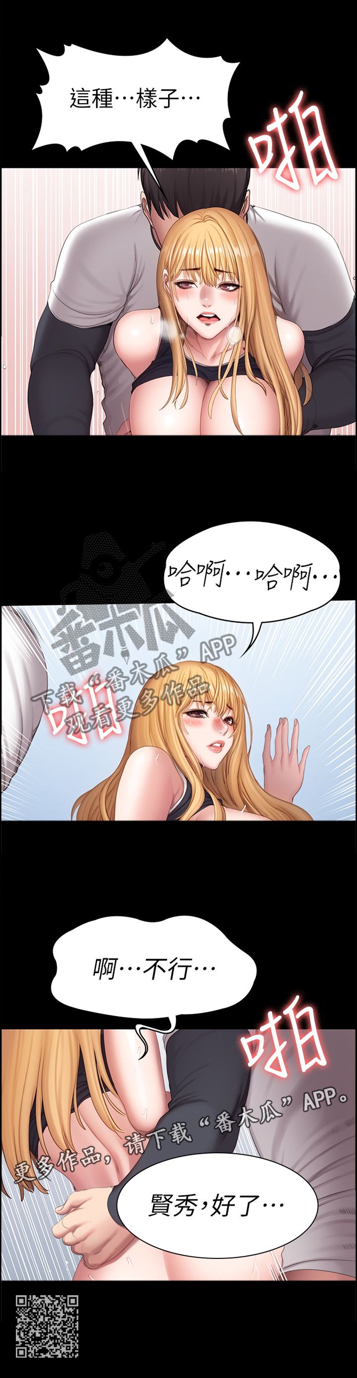 第126章：现在的你很美11