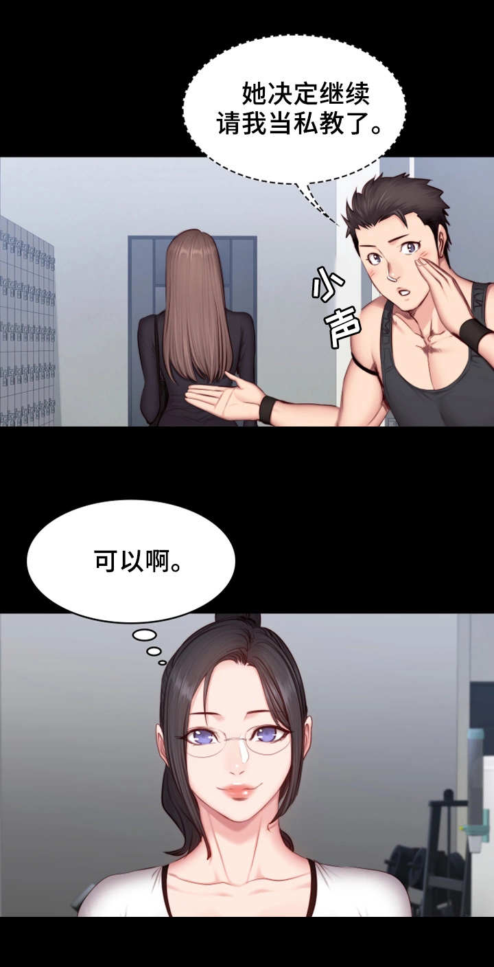 第29章：续签5