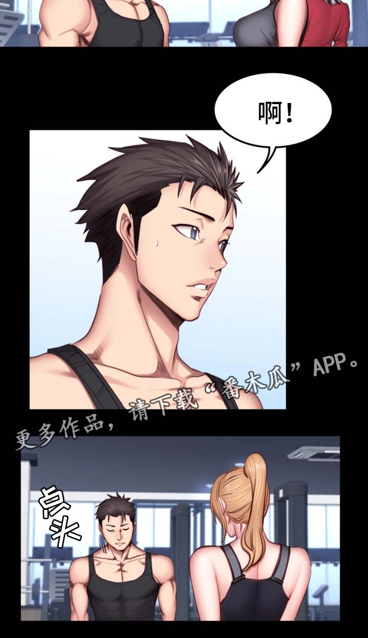 第49章：没看错人2