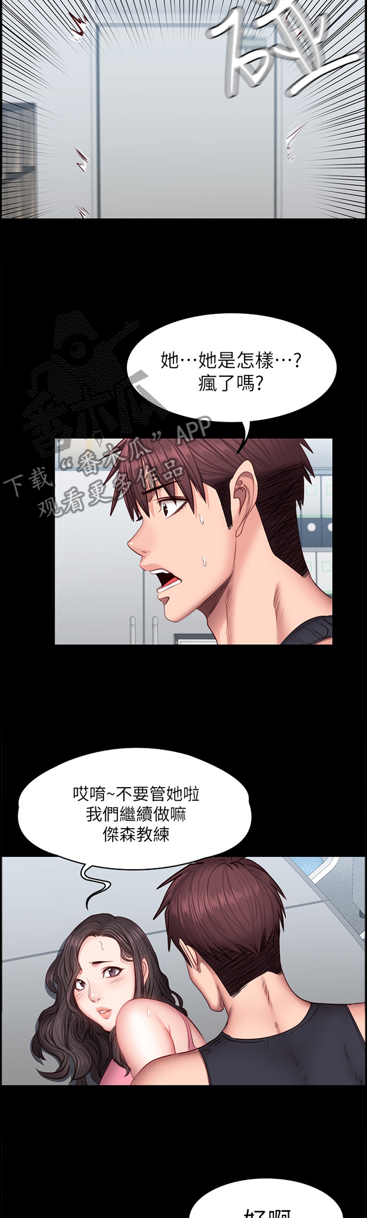 第62章：享受3