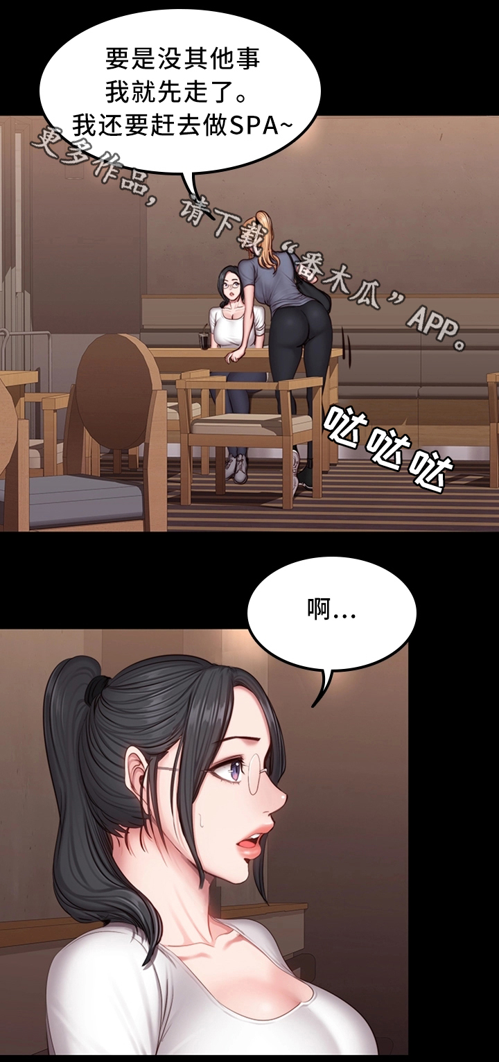 第45章：妹妹13