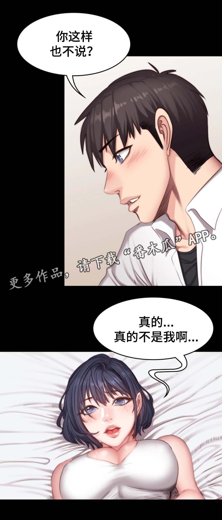 第39章：进度加快16