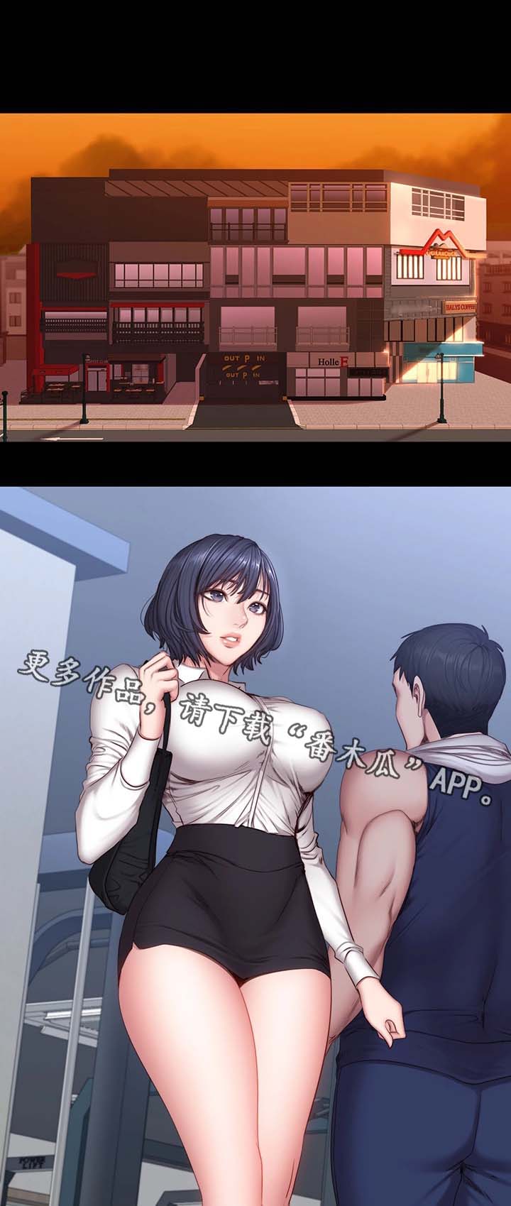 第47章：吃味3