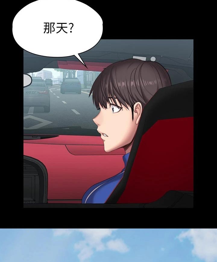 第171章：约见13