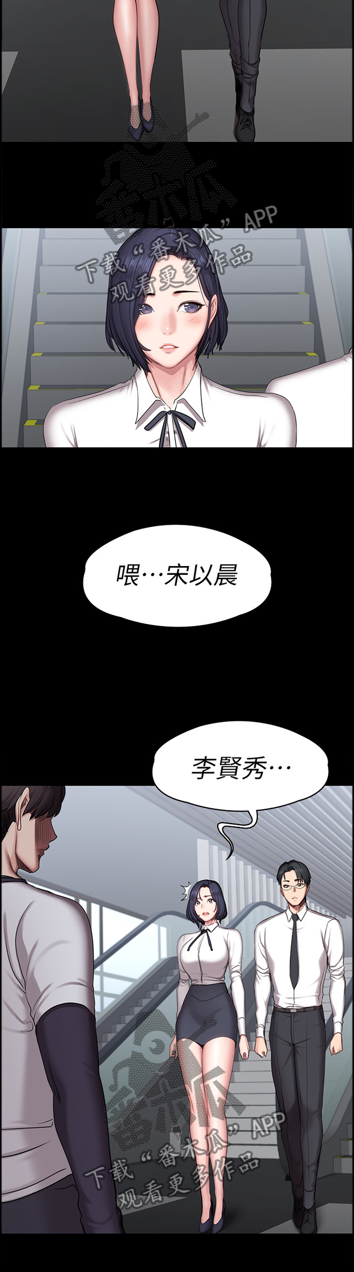 第92章：”撞车”6