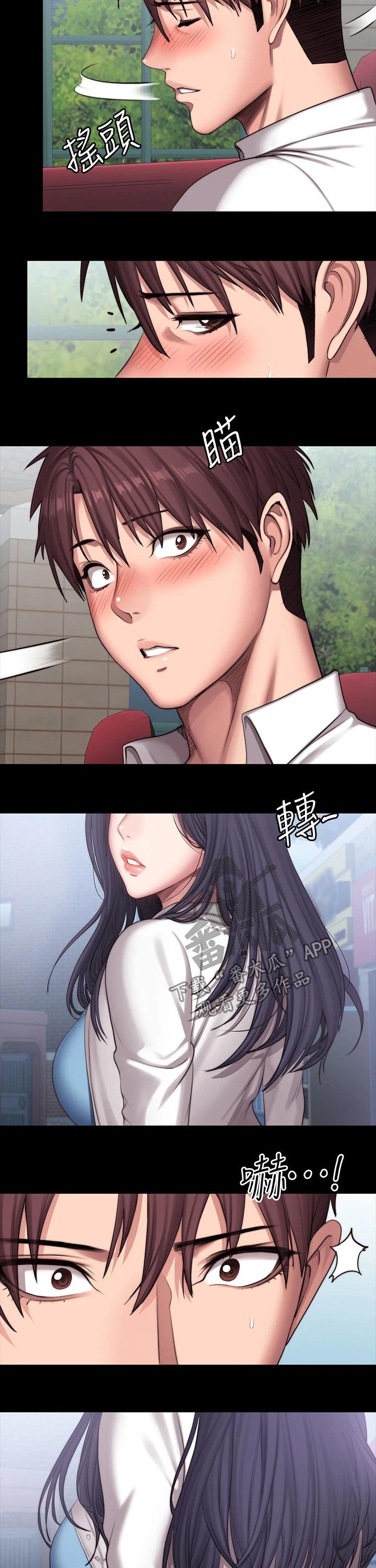 第146章：打扮7