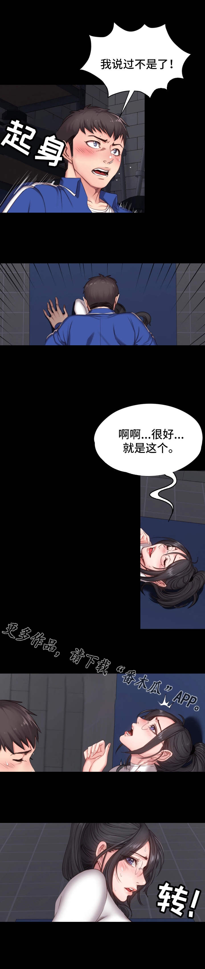 第16章：测试5
