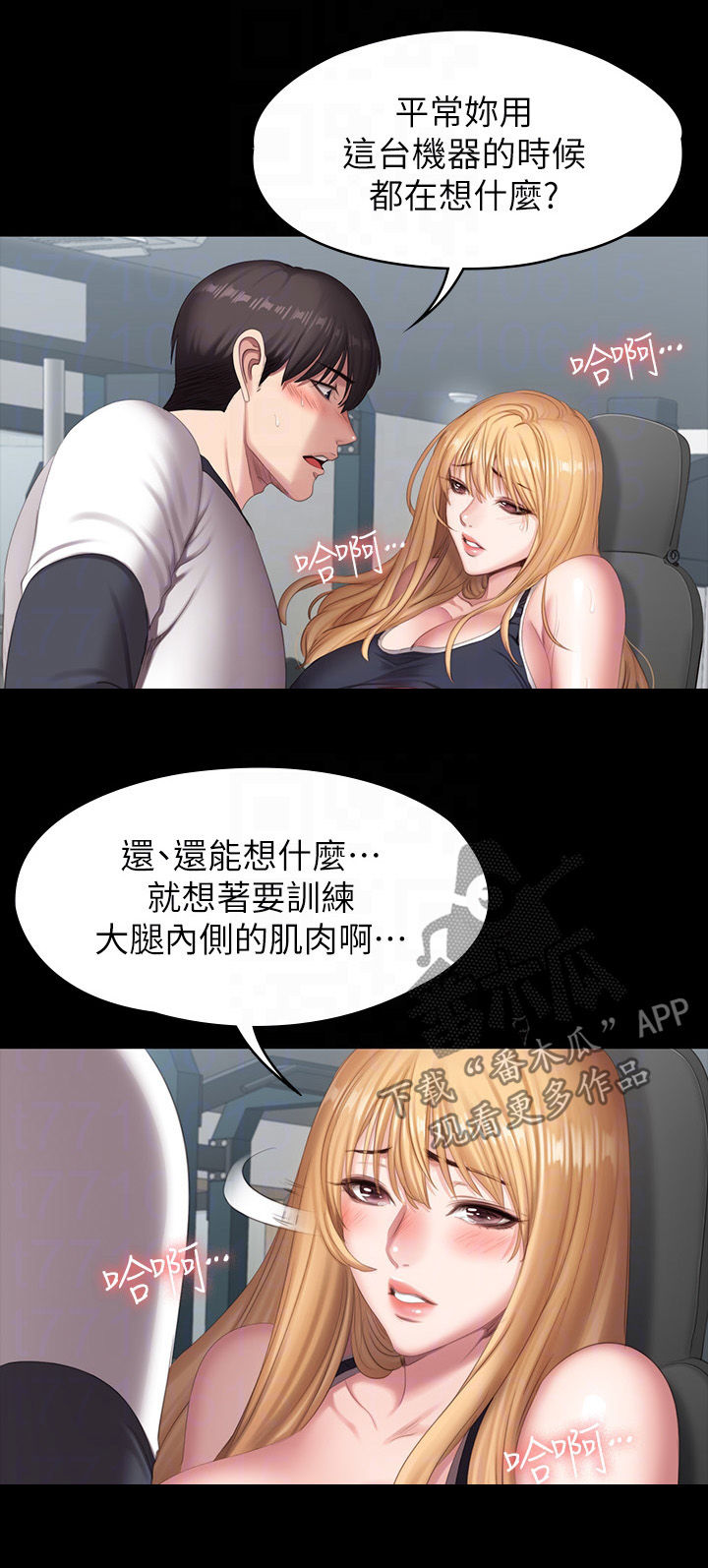 第124章：真的吗15