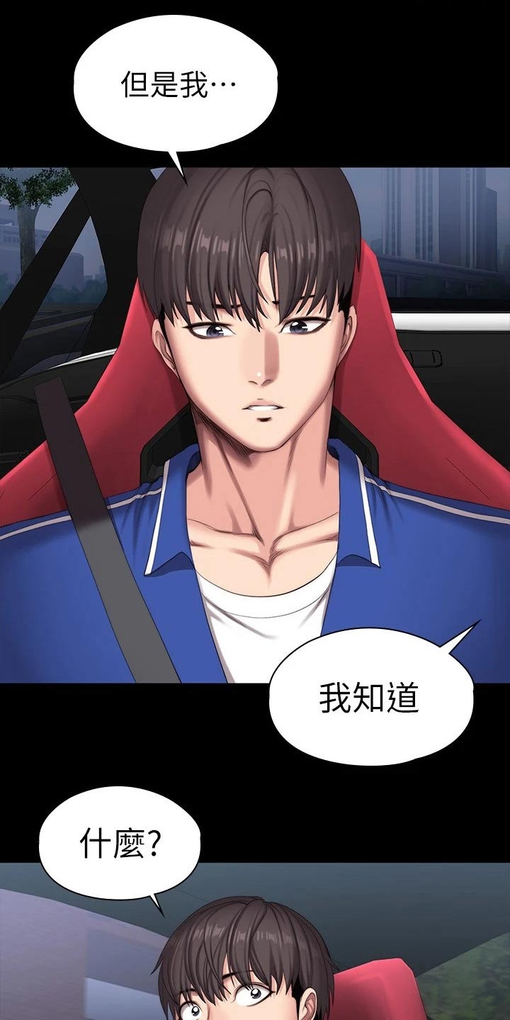 第171章：约见11