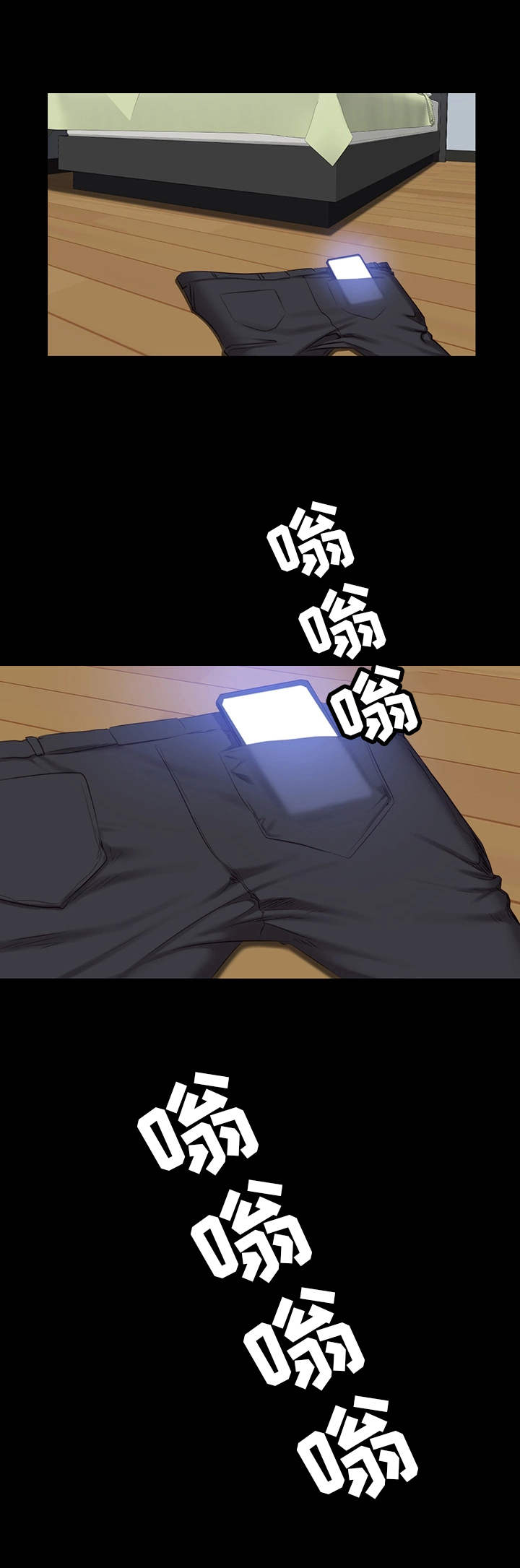 第26章：拜托5