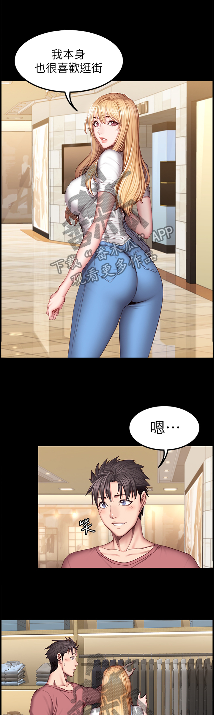第65章：情有独钟1