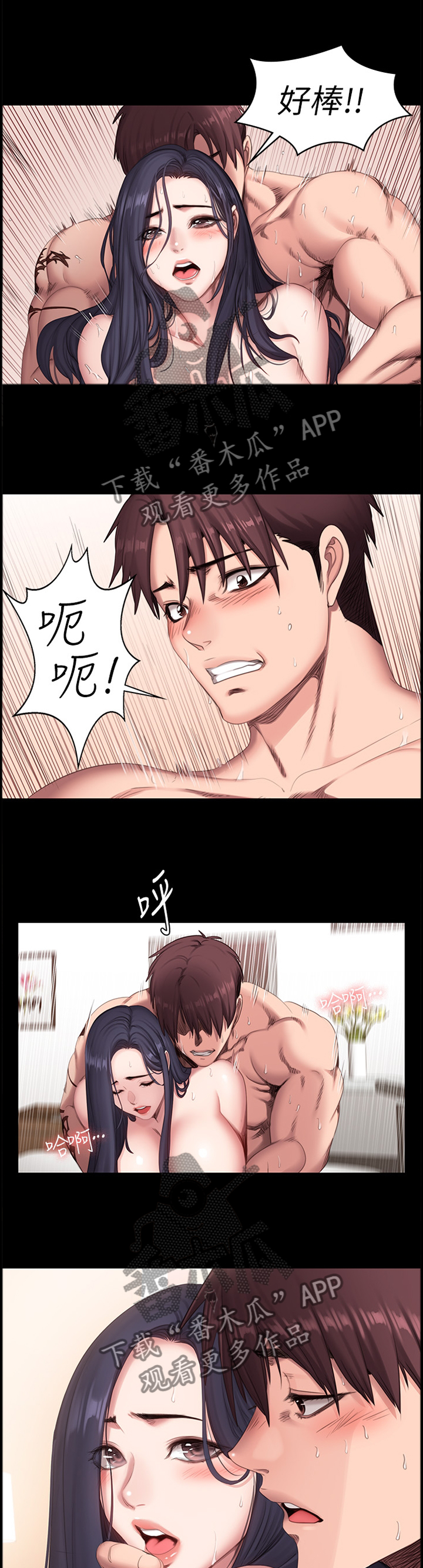第115章：我也是9