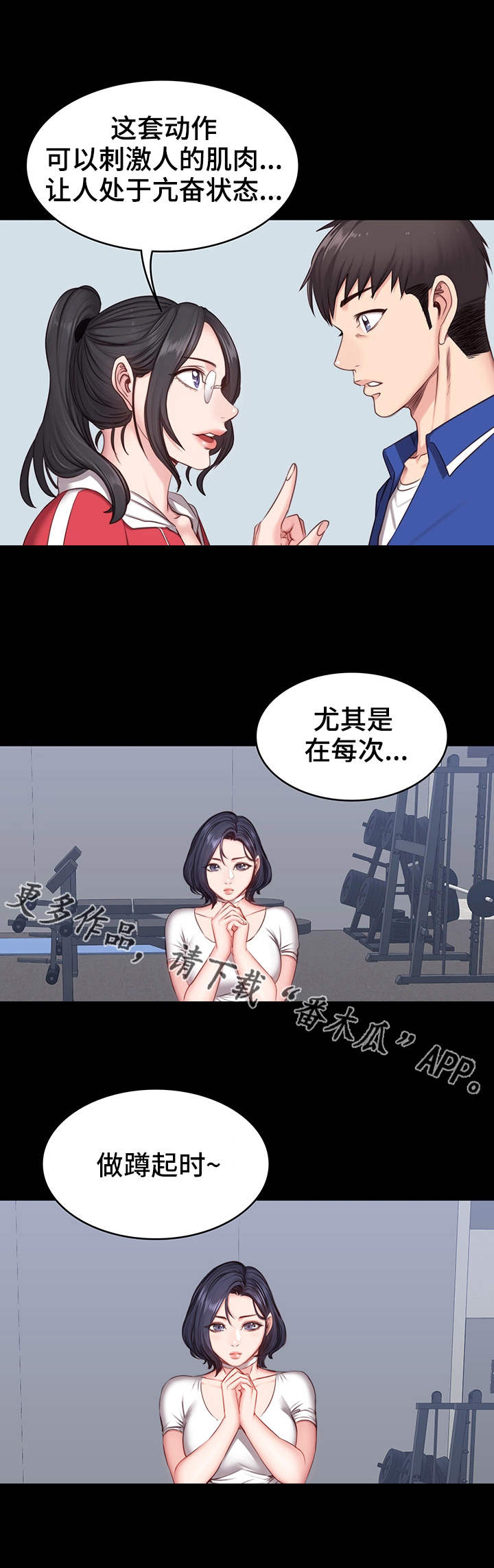 第14章：反应7