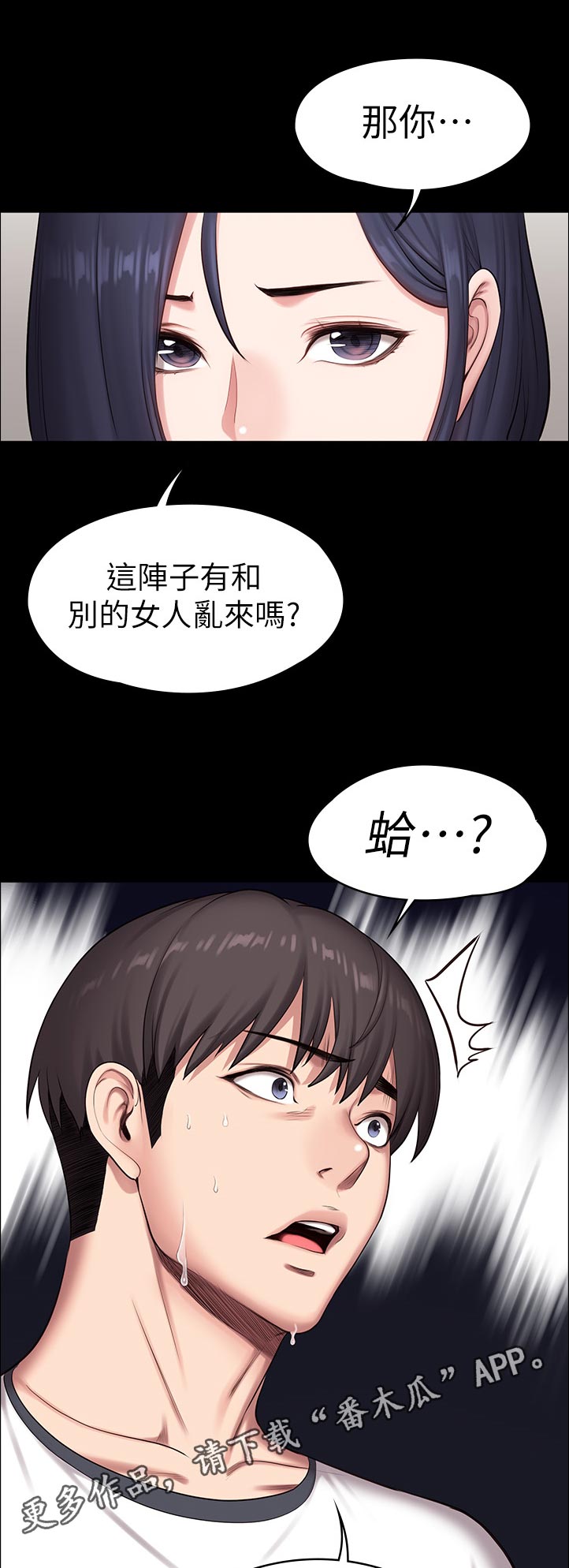 第141章：不然嘞6