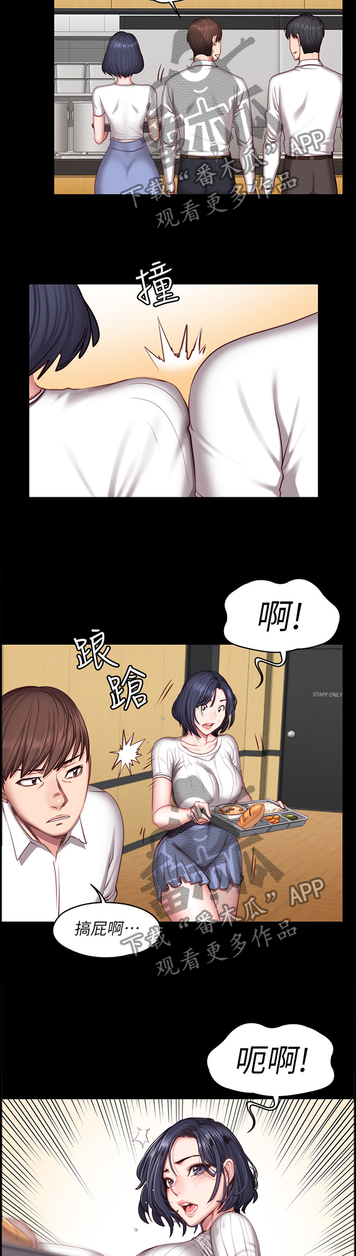 第83章：帮助7