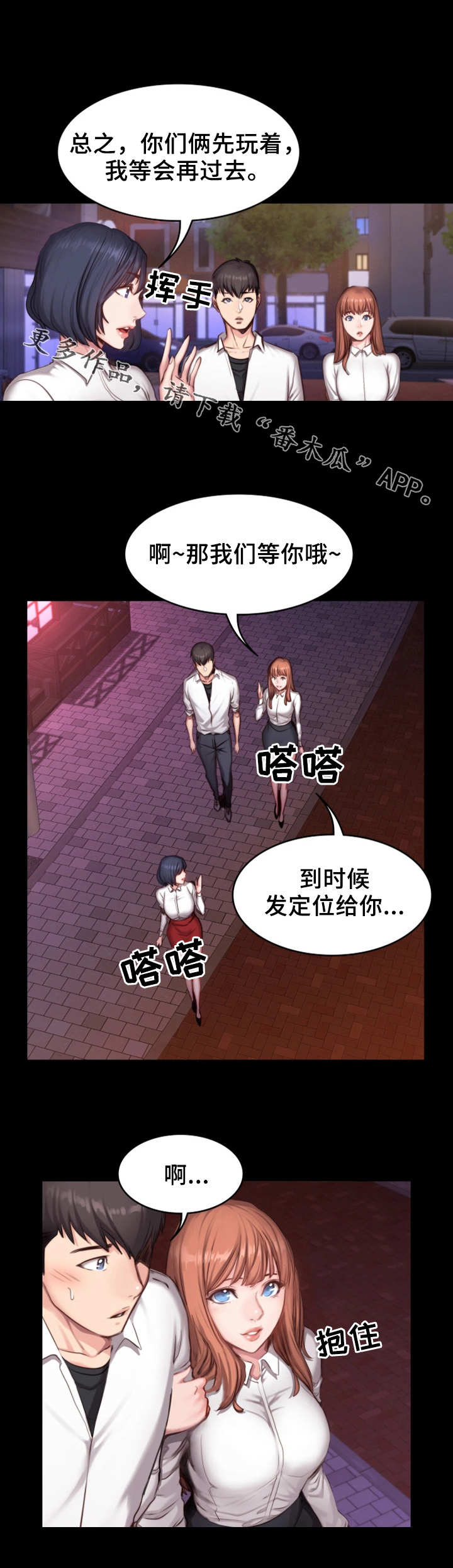 第34章：熟人7