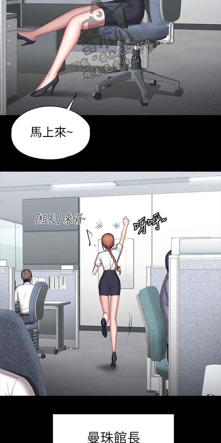 第177章：结婚【完结】22
