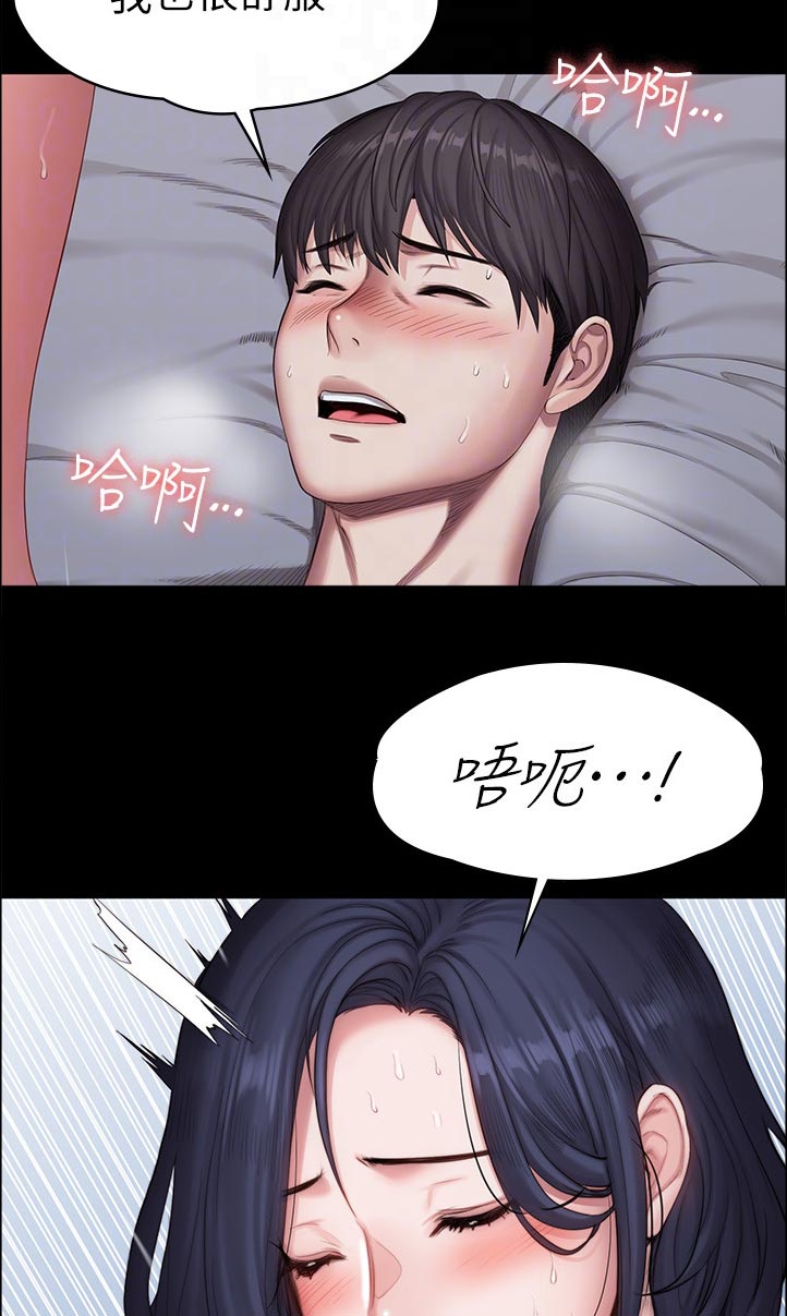 第138章：没想到3