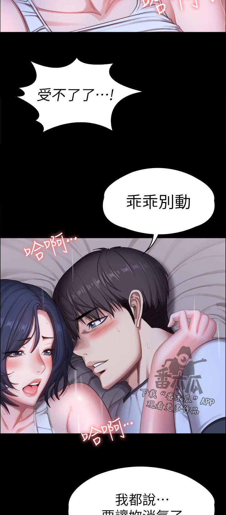 第142章：等等19