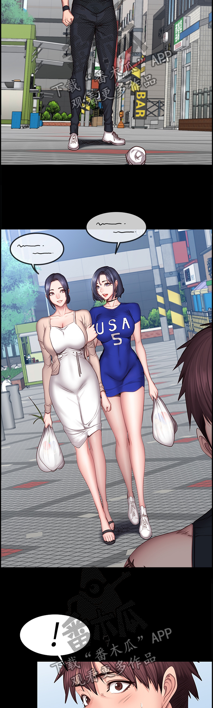 第70章：失宠8