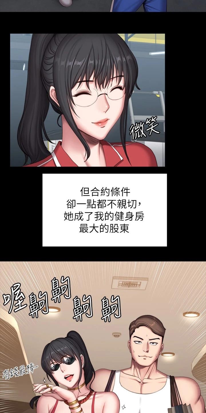 第177章：结婚【完结】24