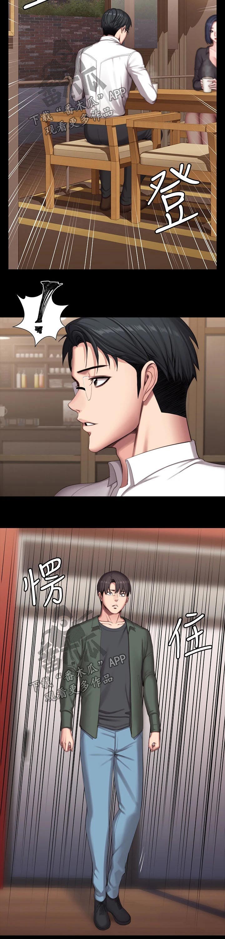 第154章：碰面5