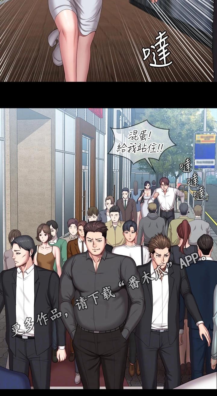 第172章：挑选29