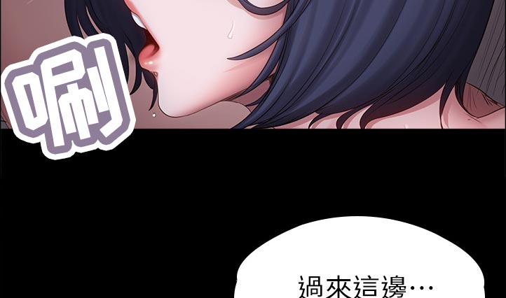 第137章：等一下16