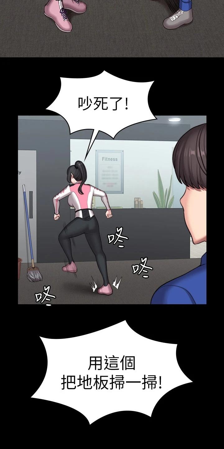 第169章：新来的15