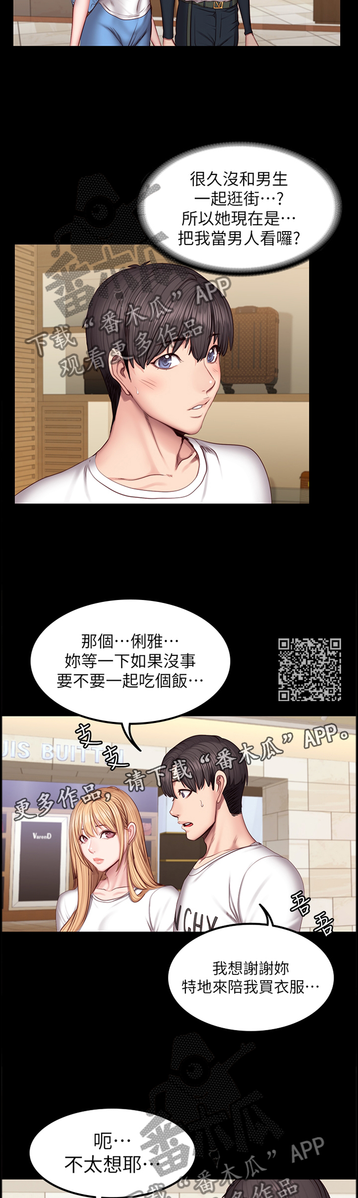 第65章：情有独钟6