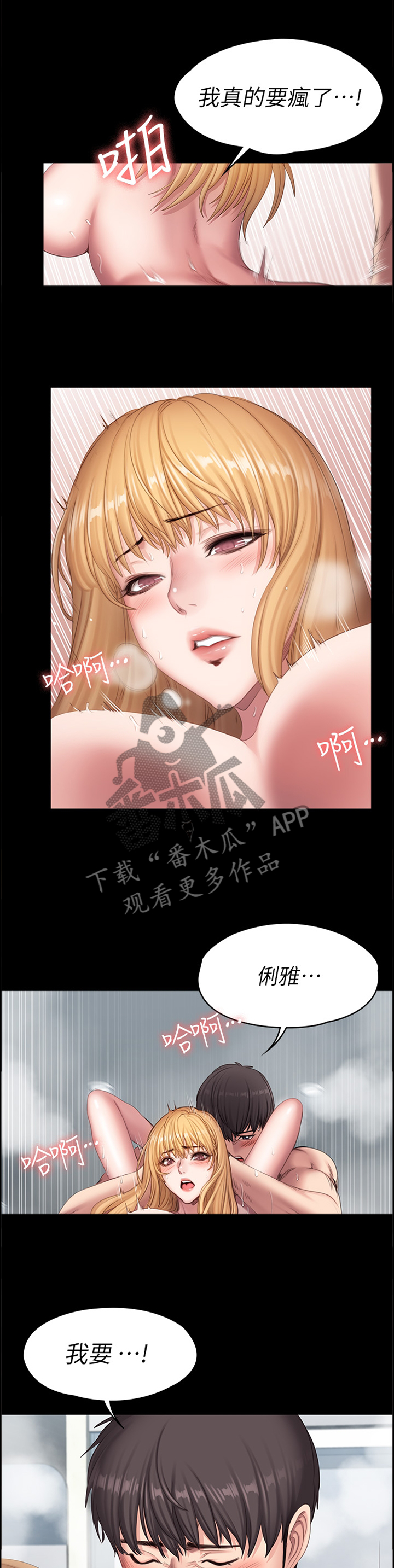 第131章：运动5